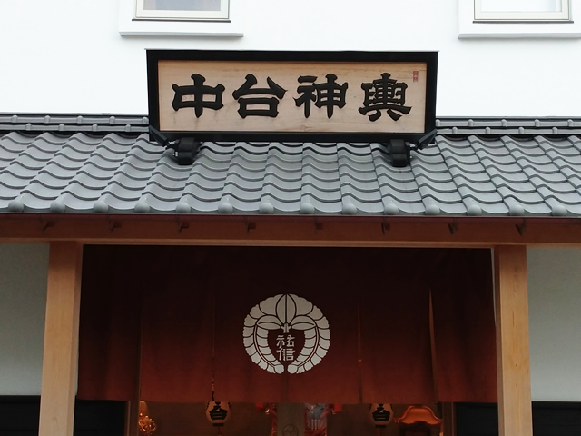 Mikoshi museum 1