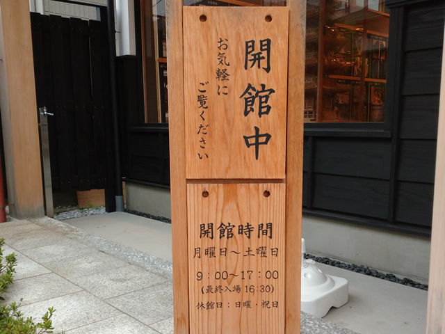 Mikoshi museum 4