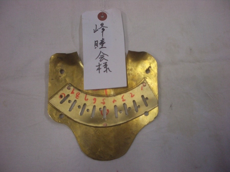 IMGP2014.JPG