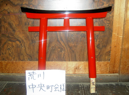 PICT0043.JPG